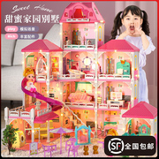 儿童过家家玩具女孩子娃娃屋，女童公主城堡别墅生日礼物3岁6的