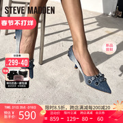 Steve Madden/思美登2024春季牛仔铆钉高跟鞋女单鞋 KENLEE