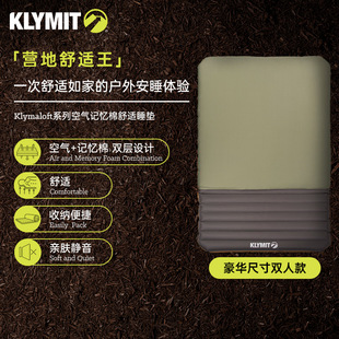 Klymit Klymaloft超舒适记忆棉充气睡垫户外防潮垫双人款充气床
