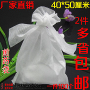 40*50cm无纺布茶袋 绑绳过滤袋/中药袋/煎药袋/茶叶袋/煎药包耐煮