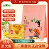 益生享寿桂花罗汉果茶2.5g*20袋装独立小包装广西桂林特产