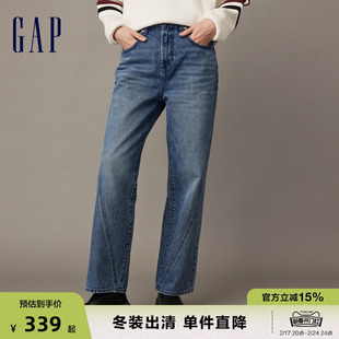 gap女装早春美式复古高腰，宽松直筒牛仔裤，高级时尚潮流长裤841419