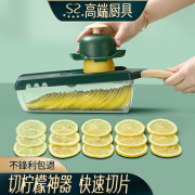 柠檬切片器专切柠檬神器家用水果，切片机切柠檬工具专用切柠檬板
