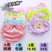 婴儿内裤纯棉女宝宝夏季新生儿0-1岁3个月短裤5婴幼儿6儿童面包裤
