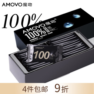 amovo魔吻100%72%纯黑巧克力，纯可可脂健身低含糖烘焙休闲生酮零食