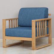 北欧实木沙发白橡木沙发现代简约布艺可拆洗沙发客厅组合沙发