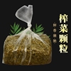 重庆特产涪陵榨菜 容发榨菜颗粒  白味榨菜整箱