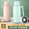 欧霖塑料保温壶家用热水瓶玻璃大容量，暖水壶1.8升开水瓶1.6l