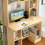 电脑台式桌家用实木学生，带书架的写字书桌，组合书柜书桌一体简约