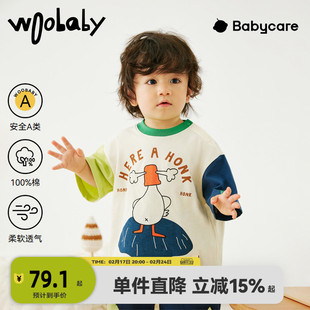 woobaby男童女童短袖t恤夏纯棉，宝宝童装婴童男，宝婴儿夏装儿童上衣