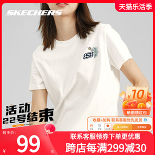 斯凯奇夏季女装短袖，圆领透气半袖跑步运动上衣，休闲短袖t恤衫