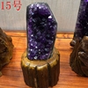 东海晶城世家乌拉圭紫水晶原石摆件紫晶洞水晶摆件雕刻件