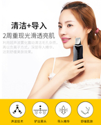 韩国超声波铲皮机美容仪家用去黑头洁面仪，毛孔清洁器导出油脂粉刺