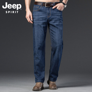 jeepspirit天丝薄款牛仔裤，男夏季高腰，直筒宽松弹力吉普长裤