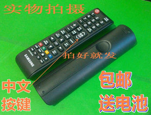 适用三星智能电视遥控器 适用于BN59-01257A BN59-01268B直接使用