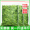 发1.5斤龙井茶2024新茶绿茶，雨前浓香型春茶，散装龙井茶叶自己喝