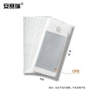 平口磨砂电CPE半透明包装袋手机袋子产平品板塑胶带9×18cm