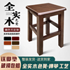 实木方凳家用木板凳客厅餐桌凳中式复古商用方凳子(方凳子)椅子四方木凳子
