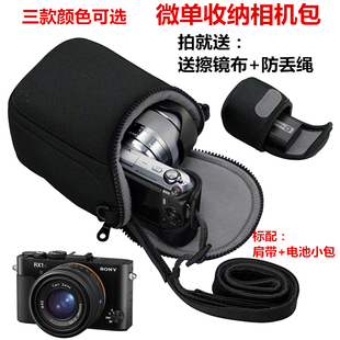适用于尼康J1 J2 J3 J4微单相机包 V1 V2 S1 S2单肩包便携保护套