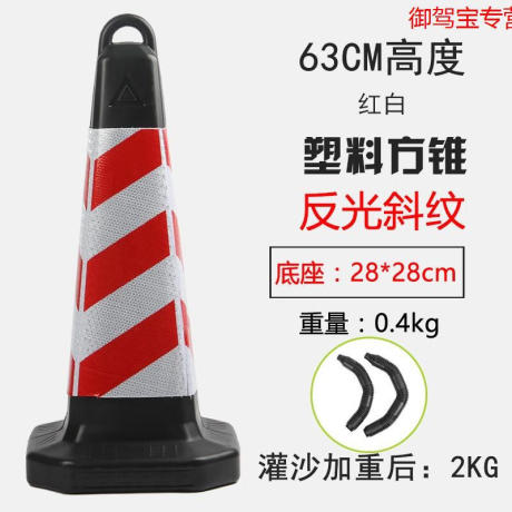 禁止泊车