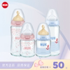 德国nuk婴儿新生奶瓶宽口径防胀气防呛奶嘴，气玻璃奶瓶120240ml