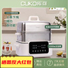 cuko电蒸锅304不锈钢，蒸锅22l大容量家用蒸煮一体，锅多功能预约库可