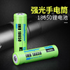 18650锂电电池充电器3.7v强光，手电筒小风扇多功能手电灯可充电4.2