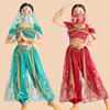 印度舞蹈服装女儿童六一幼儿，新疆舞民族舞，合唱表演出服茉莉公主裙