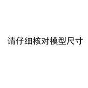 。宝宝儿童个性发型永久模具理发器模型造型图案剃头模型雕刻器包