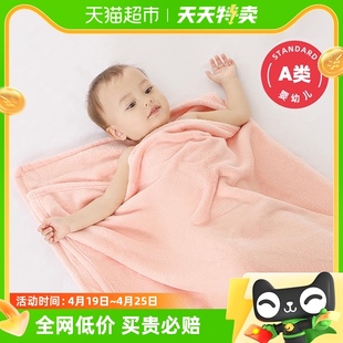 婧麒婴儿盖毯宝宝毛毯小被子新生儿超软浴巾，儿童浴后幼儿园四季用