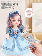 仿真洋娃娃玩具女孩丽萨艾莎爱莎公主2023婴儿超大号换装套装