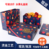 葡萄包装盒特硬高档送人礼通用创意水果，礼盒空纸箱盒子