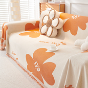 沙发盖布雪尼尔全包高档沙发套罩全盖现代简约沙发垫巾毯防滑客厅
