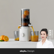 olayks欧莱克原汁机榨汁机，渣汁分离大口径家用多功能全自动果汁机