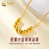 中国黄金小金珠吊坠转运珠女足金，挂坠送女友礼物送银链约0.2g