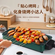 韩式电烧烤炉家用多功能电烧烤架，无烟烤炉烤肉，炉烤串室内不沾烤盘