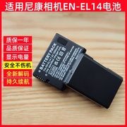 适用尼康EN-EL14相机电池D5300 D3200 D3100 D5100 P7100充电器