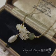 「雏菊花瓶」天然和田玉项链淡水珍珠贝壳花朵原创设计复古锁骨链