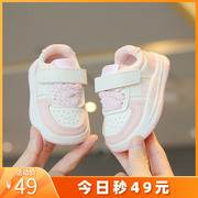 小童学步鞋子秋季女童软底单鞋男宝宝运动鞋透气防滑休闲婴儿