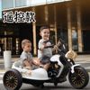 儿童电动摩托车小孩充电摩托车宝宝三轮车双人双座八嘎车小朋友