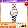自营tissot天梭力，洛克自动机械腕表刘亦菲同款手表，节日礼物
