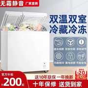 冰柜家用两用开门立式温控大容量冷冻单门小型保鲜双门