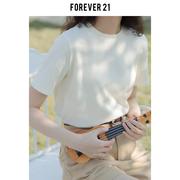 Forever21奶油杏短袖T恤女2024春季纯棉百搭圆领正肩打底法式上衣