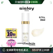 日本直邮SISLEY SISLEY 整体浓缩日用精华液 30ml 美容精华液 化