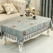 欧式茶几桌布沙发几角几长茶几长方形餐桌防灰垫布艺蓝色台布客厅
