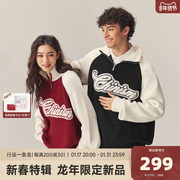CHINISM 龙年系列 CH撞色插肩袖立领半拉链毛衣男红色复古针织衫