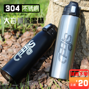 大容量不锈钢保温杯男定制1000ml户外旅行水杯，便携带滤网运动水壶