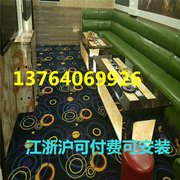 4米宽圈绒提花地毯卧室客厅满铺化纤丙纶酒店包厢阻燃b1级隔音垫