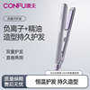 康夫直板夹直发卷发两用卷发棒陶瓷釉负离子护发直发夹板熨板发廊