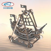 迪尔乐斯海盗船木质拼装模型，3d立体拼图儿童益智手工玩具